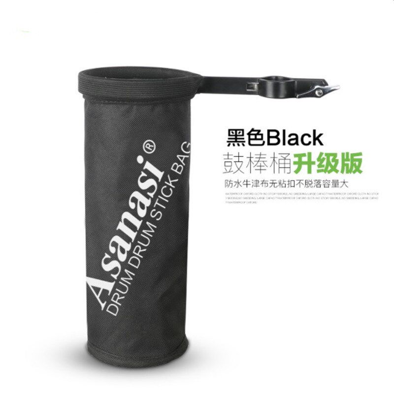速发彩鼓架子鼓鼓棒筒便携鼓棒色鼓棒袋 鼓槌包置物桶鼓锤筒帆布