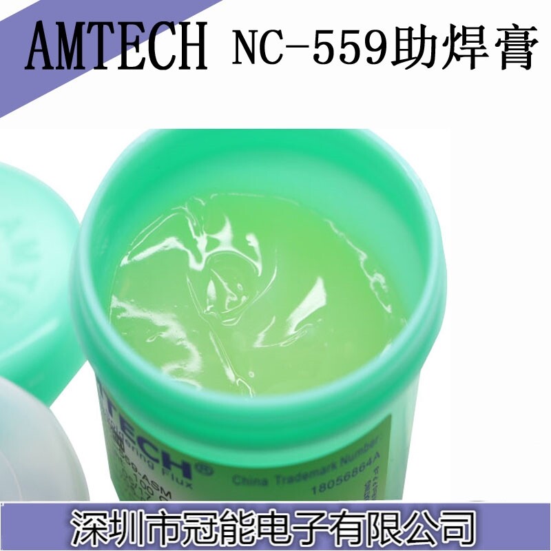 速发包邮 高品质-C-55锡A免洗型BGA助焊膏 油焊 55焊-膏