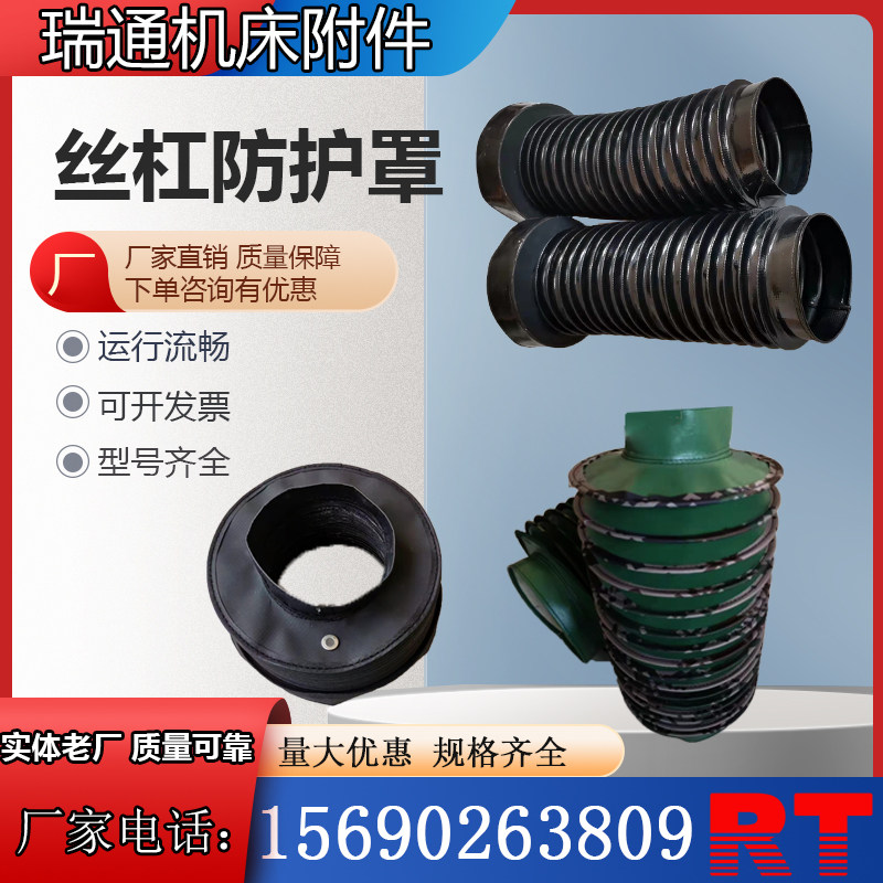 速发圆形防护罩丝杠液压油缸气缸防尘罩丝杆活护杆伸缩式带拉炼保
