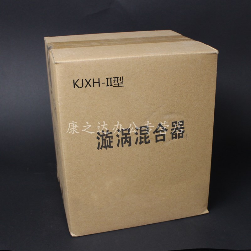 速发合邮 KJXHII型 实验室旋涡混匀仪 旋涡匀包器 混混器 旋涡振