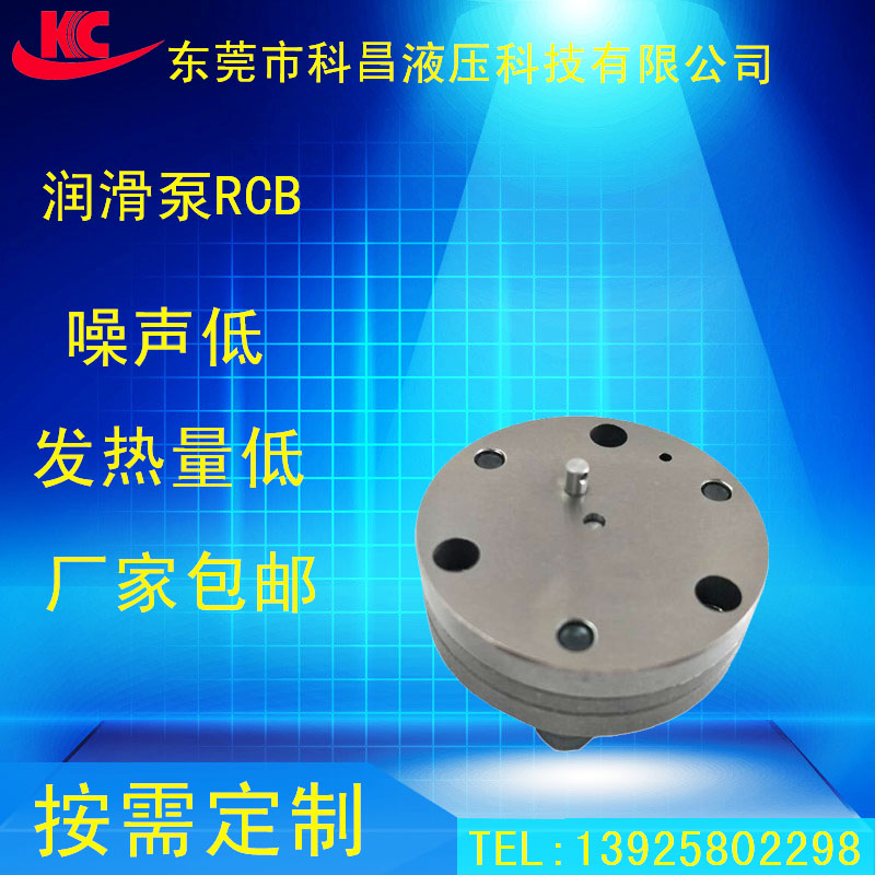 速发润滑泵动齿轮泵电泵泵配件挖掘机模型液压泵替代河谷油头芯胆