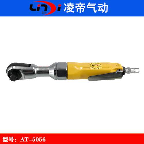现货AT-5056气动棘轮扳手A 套筒扳手 中飞3/8扳手 快速扳手