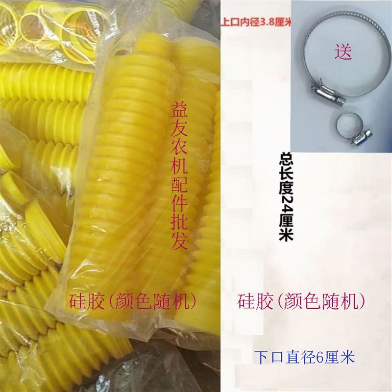 速发东方红拖拉机转向油缸胶套福田雷沃耕王208001704转向油缸防