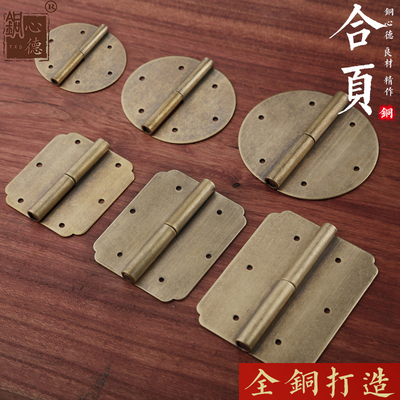 速发合式柜门中页可拆卸仿古柜子平开门荷叶五金活叶折叠铜装纯明