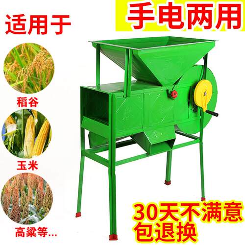 速发风选机电米风车粮食玉动大豆家用茶叶扬场机农用吹吸风马达筛