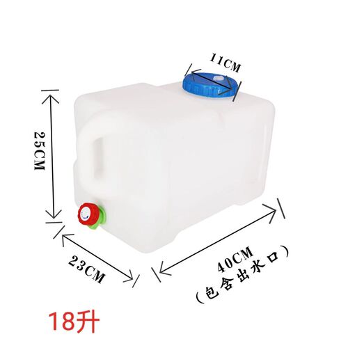 速发速发厂家直供户外便携大 量18L塑料水水容车载饮水桶 18L户外