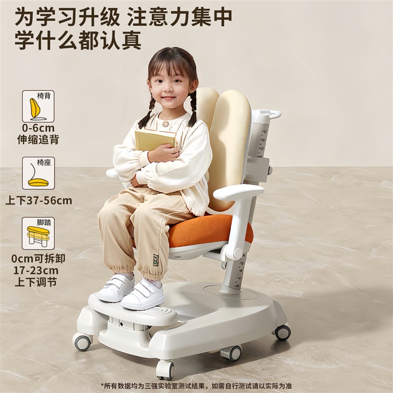 速发儿童学习椅小学生专用写字书桌椅子家用可升降调节写作业座椅