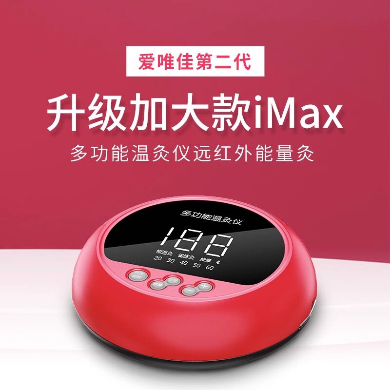 速发爱唯佳艾灸盒随身灸家用熏蒸仪具器无烟罐艾柱盒子