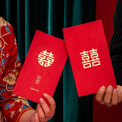 速发元大红包可装5利00-10000元结大用品婚全红包0事封改口包