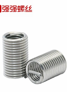 速发04不锈螺钢丝螺套螺丝钢纹牙套螺纹套修复丝套4M68MM10M12