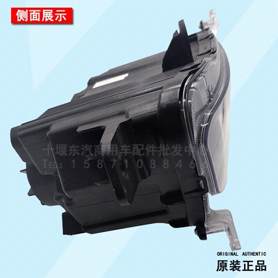 速发适配 天锦KR前保险杠雾灯货车左右前雾灯总成大灯 772020-C51