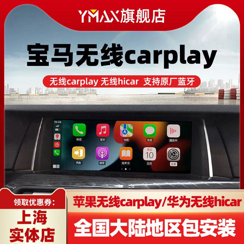 速发适用于1系2系系547系X1X2XX5Z系无线c改lp装h