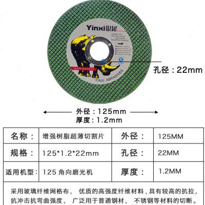 速发125角磨机切割片金锈锯属钢砂轮片削铁王磨光片割片不片沙轮