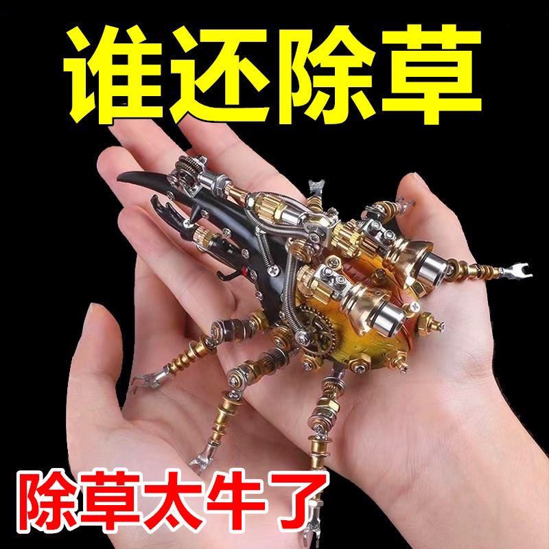 速发钢款除草神器连根拔草工具园艺土子除根锰新小号手握式松耙挖