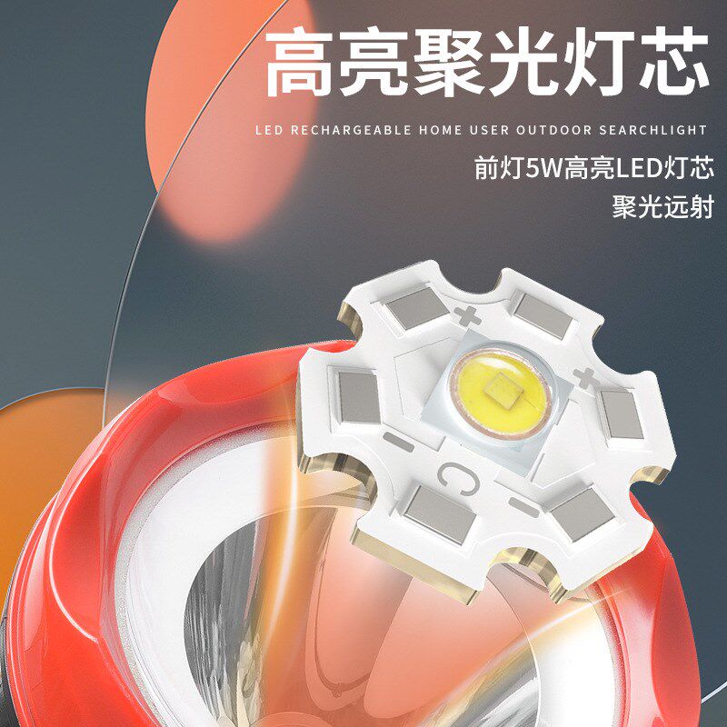速发充光式手电筒强电远射户外续明超亮手提探照灯家用应急长照航