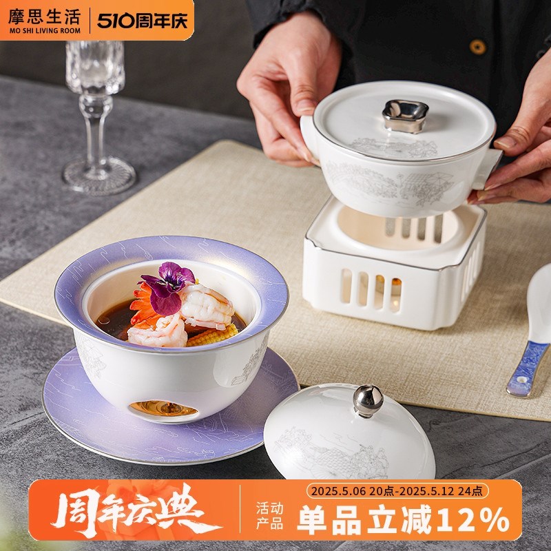 速发加热汤盅中式轻奢酒瓷炖盅骨店餐所专用位上会具燕窝花胶碗盅