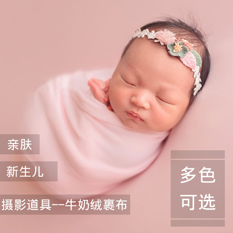 速发新生儿拍照背景布裹布裹纱满月照婴儿摄影服饰宝宝摄影楼风格