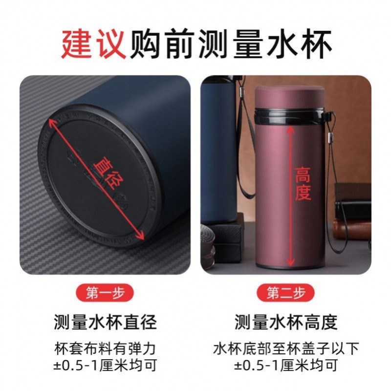 速发斜跨杯套玻璃保温摔大量保护套防容背带水杯袋-毫升通用跨