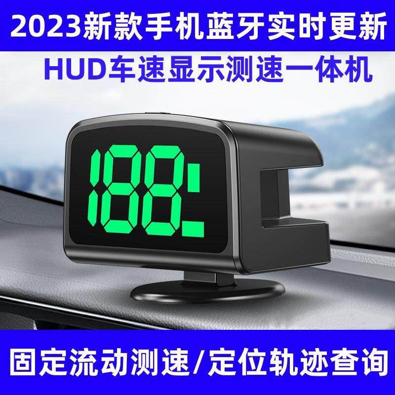 速发雷02新款北斗云行车S录器流动2达汽车载全频段预警仪GP纪A