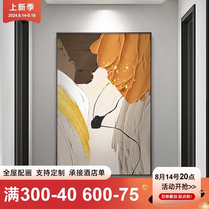 速发现代简约玄关装饰画客厅抽象肌理画大芬村纯手绘油画走廊过道