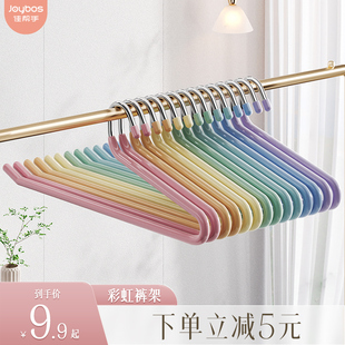 速发彩虹设计架家用防滑无男痕鹅型裤 收纳神器 架不锈钢衣款