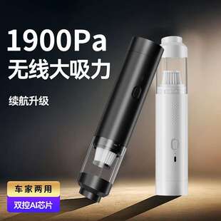 跨境车载吸尘器手持便携吸尘器家用一件起批大功率强吸力家用一体