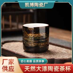 非遗漆器高端主人杯天然大漆茶杯陶瓷茶具汝窑草木灰扳指杯品茗杯
