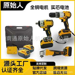 工具套装 无刷电钻角磨机起子机电动扳手锂电钻冲击钻电动工具套装