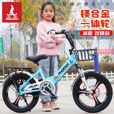 凤凰牌官方旗舰店儿童自行车男女折叠减震单车轻便脚踏18/20/22寸