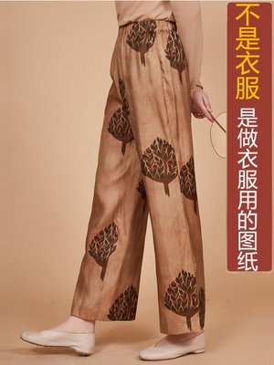 春季图NS休闲宽松高腰纸样冰丝女裤246阔腿长裤加工班服新款显瘦