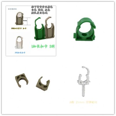 ppr管卡管夹管件16 20 25固定卡水管扣卡高脚U型塑料管卡水管配件