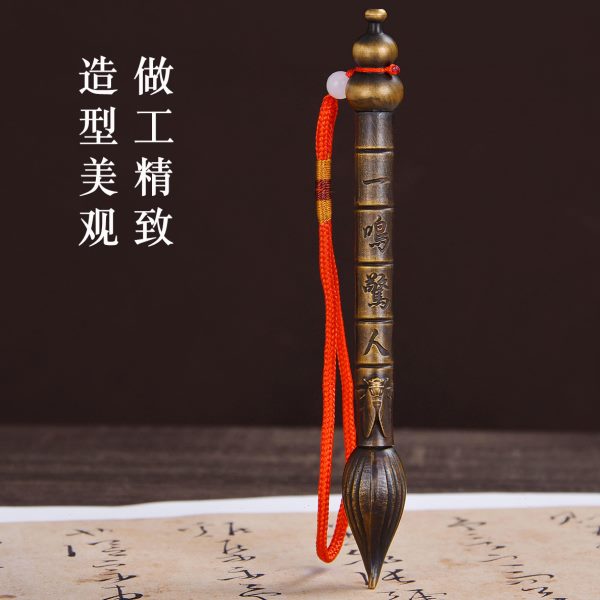 全铜文昌笔挂件一鸣惊人随身状元笔文昌塔和笔摆件书房办公室装饰