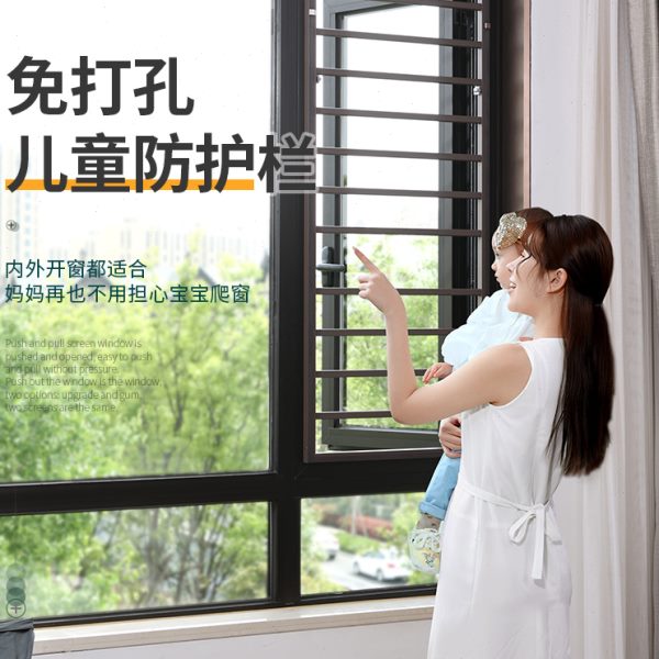 防盗窗防掉网家用自装隐形高层免打孔内外开儿童安全飘窗户防护栏