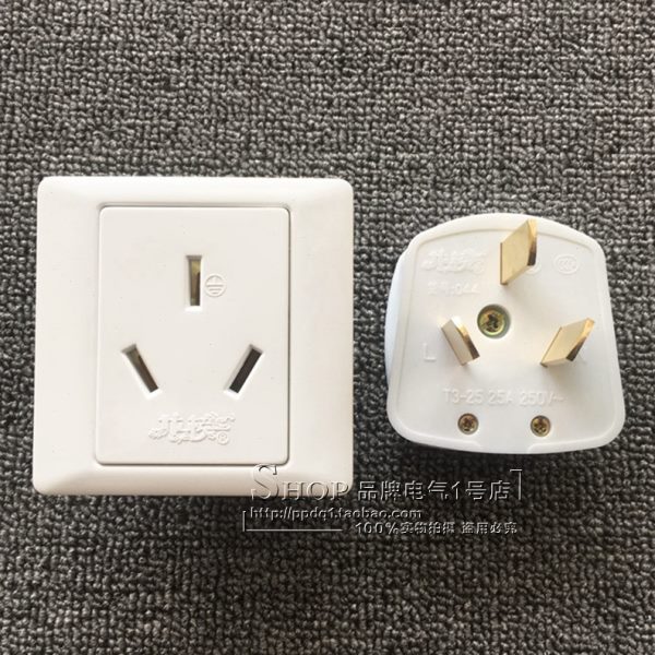 25安三相四线插头大功率插座25A四孔工业4脚3三孔热水器空调插座