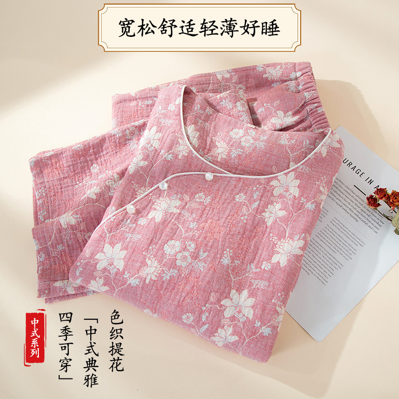 日本品质新款中式国风提花棉麻睡衣女春秋冬圆领长袖长裤可外穿家