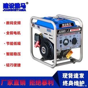 变频220V小型家用户外便携式 建设汽油发电机数码 电焊一体机