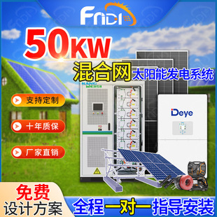 光伏储能柜100kwh200kwh太阳能发电系统混合德业逆变器30/40/50KW