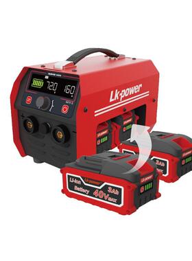 LK-160MB-MINI 手持锂电池充电电焊机可换电池