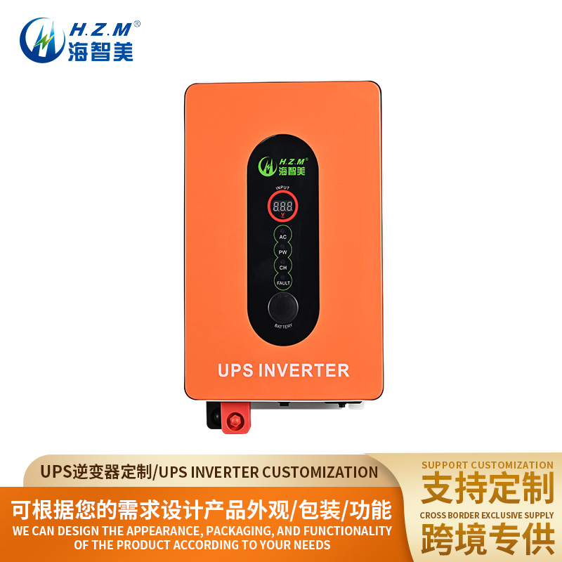 厂家定制充电UPS逆变器1500W12V正弦波逆变双向电源太阳能市电