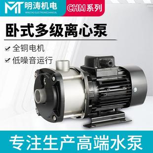 多级离心泵冷热水家用静音高扬程380V不锈钢增压泵 跨境CHM卧式