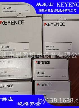 基恩士 传感器PX- H71TZ(10M),PX-H72（10M） 基恩士KEYENCE