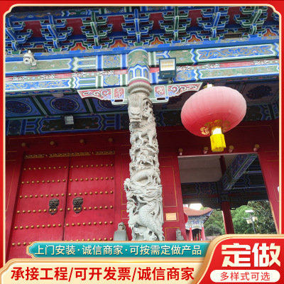 寺庙青石双龙柱石雕龙柱 石柱子祠堂龙凤柱园林花岗岩石雕盘龙柱