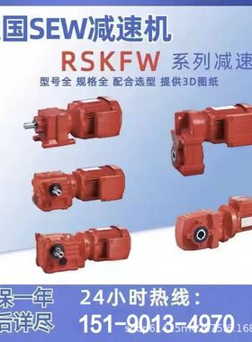 供应德国赛威SEW减速机电机WA30 DRS71S4BE05/ES7R原厂正品