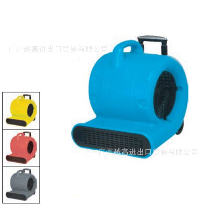 三速地面地板地毯吹干机吹地大功率烘干机强力电热吹干机,五金/工具,风机/鼓风机/通风机,淘宝优惠券,粉丝福利购,淘宝优惠卷