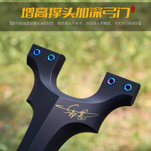 弓途正品树脂柏氏天罡二代弹弓不抽手高精度大威力成年人户外精准