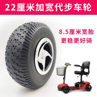 Walker on four wheels for elderly, wheel, tires, 9 inch, 9x, 225mm