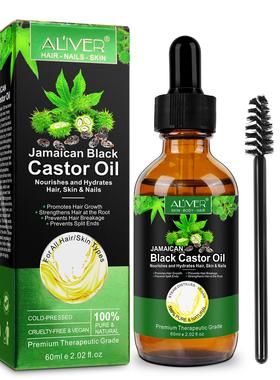 跨境ALIVER热销Black Castor Oil呵护滋养修护毛囊毛发黑蓖麻精油