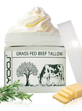 跨境现货GRASS FED BEEF TALLOW牛脂膏深层保湿滋润舒缓面霜