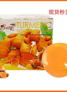 Soft 7 Soap, Soft 7 Turmeric with Honey Soap，姜黄蜂蜜香皂