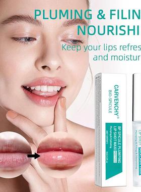 跨境爆款保湿滋润唇部精华油润唇液BP Spicule Plumping Lip Shot